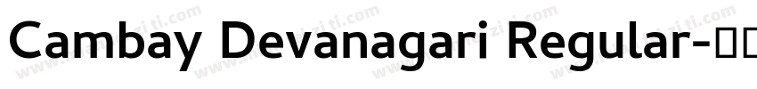 Cambay Devanagari Regular字体转换